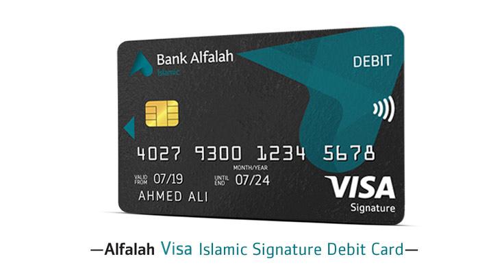 Alfalah Visa Islamic Signature Debit Card