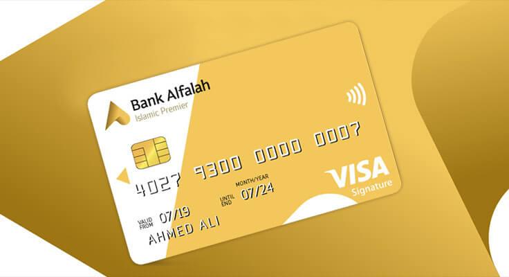 Alfalah Islamic Premier VISA Signature Debit Card