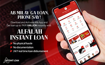 Alfalah Instant Loan