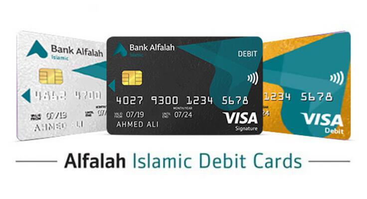 Alfalah VISA Islamic Foreign Currency Debit Card